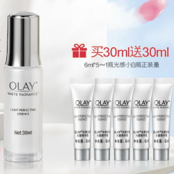 OLAY 玉兰油 水感透白 光塑精华露 30ml+6ml*5