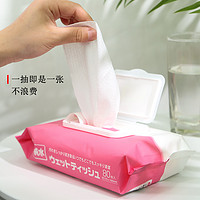 【全店顺丰】日本爱丽思IRIS EDI纯水湿巾纸80抽婴儿手口湿巾（200件库存）
