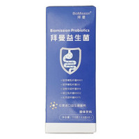 BioMission 拜曼 五联益生菌 4盒 20条