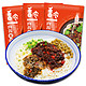 白菜党：王仁和  香浓肉酱米线  264g*4袋