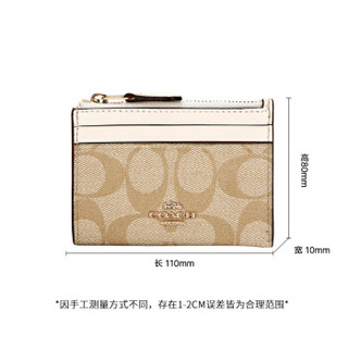 COACH 蔻驰 奢侈品 女士卡其白色人造革配皮零钱包卡包卡夹 F88208 IMDQC