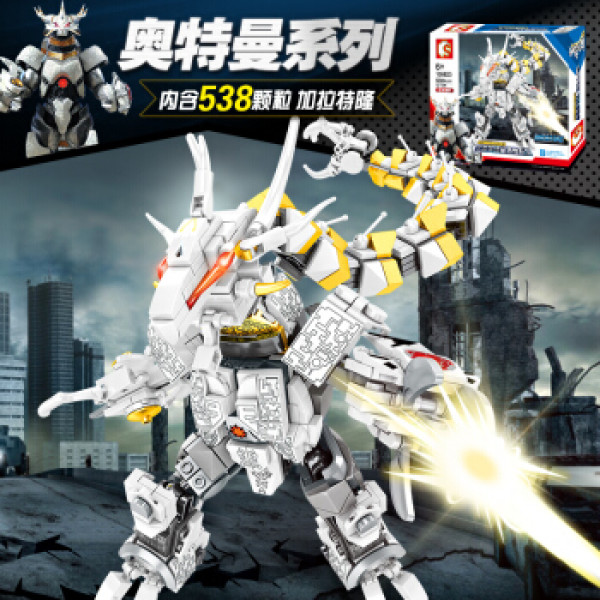 宇宙英雄奥特曼模型兼容乐高男孩拼装拼插积木玩具加拉特隆怪兽108623