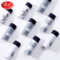 浪莎 古风男士内裤男平角裤95%精梳棉中腰4条装男式短裤 4条混色 170/L