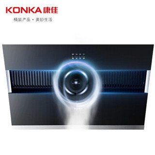 康佳 （KONKA）侧吸式抽油烟机家用900mm宽屏大吸力油烟机易清洁 CXW-200-KJ16