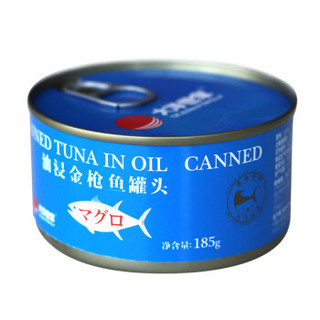 大洋世家 油侵金枪鱼罐头1110g（共6罐） 零食罐头海鲜休闲食品礼盒