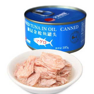 大洋世家 油侵金枪鱼罐头1110g（共6罐） 零食罐头海鲜休闲食品礼盒