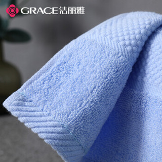 GRACE 洁丽雅 毛巾4条装 纯棉洗脸洗澡家用柔软吸水 72