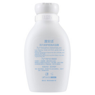 lelch 露安适 儿童沐浴露 宝宝沐浴乳 200ml 3岁以上适用