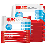 NUK 湿巾婴儿湿巾 20片5包+10片5包