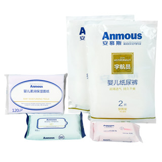 Anmous 安慕斯 婴幼儿用品套装（婴儿湿巾10抽+保湿纸巾40抽+通用纸尿裤L4片+抑菌皂80g）