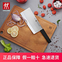 德国双立人Zwilling刀具Style系列2件套装厨房家用不锈钢菜刀套刀