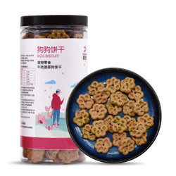 澳洲品牌 最宠(PaddyTime)狗零食牛肉菠菜狗饼干300g 宠物犬用磨牙洁齿训练奖励成幼犬狗粮柯基博美拉布拉多 *11件