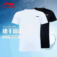 LI-NING 李宁 695 短袖T恤