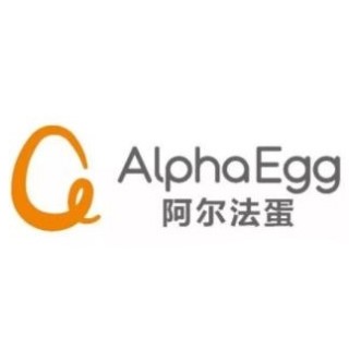 阿尔法蛋