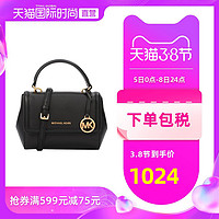 Michael Kors Mk 女士牛皮手挎提斜包 32F9GJ6C0L *2件