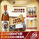百威范佳乐国产教士啤酒450ml*12大瓶装啤酒 *5件