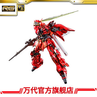 BANDAI 万代 PB限定 RG 1/144 新安洲（特别涂层版）