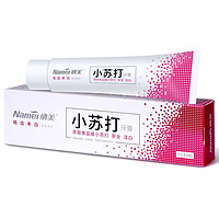 纳美（Namei）皓齿本白果香 清新口气小苏打牙膏160g *3件