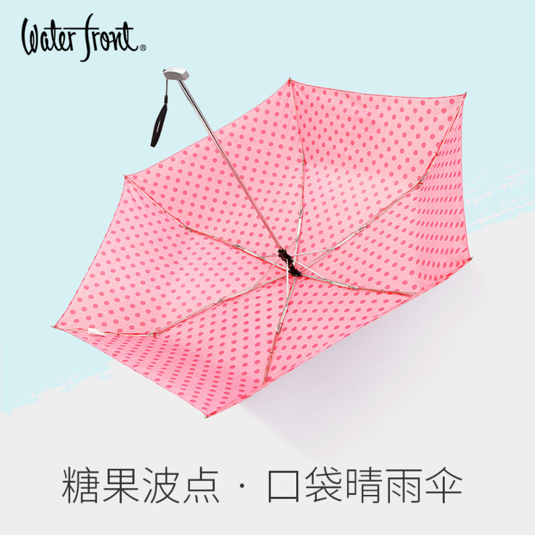 我在连续下雨50天的长沙为你推几把小众高颜值雨伞