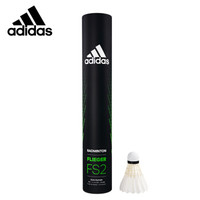 阿迪达斯adidas 羽毛球鸭毛球比赛训练专业用球耐打稳定室内外羽毛球12只装SC145770