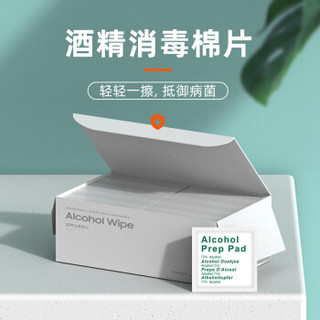邦克仕(Benks)75%±5%酒精手机清洁棉片 一次性抑菌消毒擦手机棉片 75%酒精湿巾 独立包装100片 6*6cm