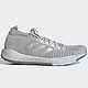 限UK8码：adidas 阿迪达斯 PulseBOOST HD LTD F33910 男子跑步鞋