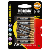 MOTOMA 5号碱性电池LR6电池容量1920毫安电动玩具遥控器剃须刀麦克风门铃智能门锁电池 8粒装