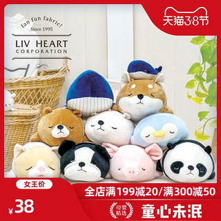 LIVHEART 丽芙之心 可爱手握毛绒玩具