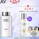 限地区、京东PLUS会员：OLAY 玉兰油 水感透白光塑面膜水 250ml（送面膜水100ml+空气感凝霜14g） *4件