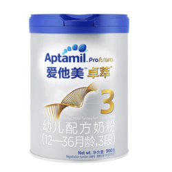 Aptamil 爱他美 卓萃 婴儿奶粉 3段 800g 3罐装