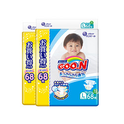 日本大王纸尿裤尿不湿婴儿宝宝维生素E 超薄透气 L68*2包