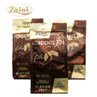 意大利原装进口 Zaini赞恩尼70%可可脂黑巧克力块173g分享装 *5件