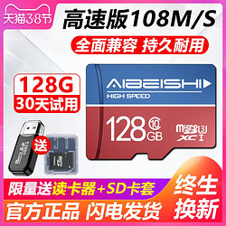 手机内存卡128g行车记录仪内存专用高速卡32g tf卡64g储存卡micro sd卡256g相机车载16g监控摄像头通用内存卡 *3件