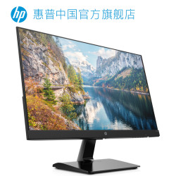 HP/惠普 23.8英寸台式电脑显示器 高清IPS爱眼屏 24液晶显示器