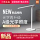 Xiaomi/小米 米家台灯1S 卧室书桌折叠护眼智能台灯简约LED床头灯