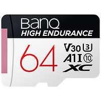 banq HIGH ENDURANCE microSDXC A1 UHS-I U3 TF存储卡 64GB 行车记录仪&监控专用