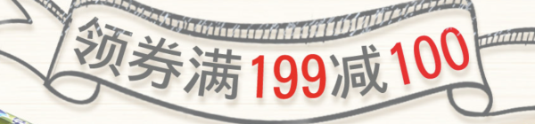 京东 妙洁厨具用品 大促