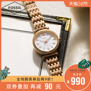 Fossil明星杨紫同款简约贝母纤薄表盘钢表带石英手表女ES4648