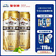 Harbin/哈尔滨啤酒小麦王550ml*20听 整箱易拉罐装促销装