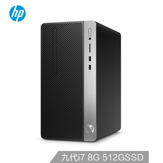 惠普（HP）战99商用办公台式电脑主机（九代i7-9700 8G 512GSSD GTX1650 4G独显 WiFi蓝牙 Win10 四年上门）