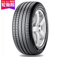 倍耐力轮胎/汽车轮胎 235/55R17 99V AO Scorpion Verde 原配奥迪Q3适配大众新途观/奔驰S级