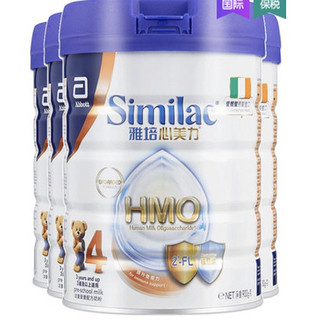 历史低价：雅培 港版Similac心美力HMO婴幼儿童配方牛奶粉 4段 900g 4罐