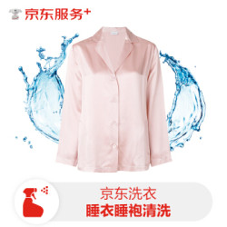 jingdong京东衣鞋6件1次反季洗59月预约价值2000元内非绒运动鞋衣服