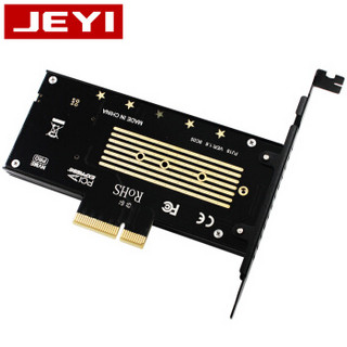 佳翼（JEYI）凌空之星-PRO m.2 NVME转接卡PCIE SSD扩展卡RGB全铝四面散热VollyStar Pro