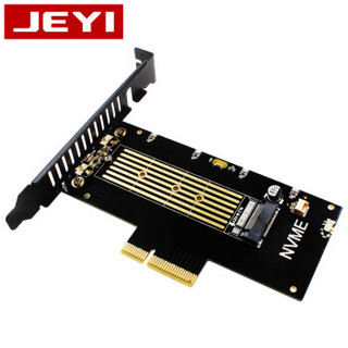 佳翼（JEYI）凌空之星-PRO m.2 NVME转接卡PCIE SSD扩展卡RGB全铝四面散热VollyStar Pro