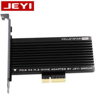 佳翼（JEYI）凌空之星-PRO m.2 NVME转接卡PCIE SSD扩展卡RGB全铝四面散热VollyStar Pro