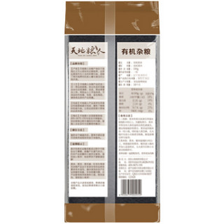 天地粮人 有机 黑米330g（无染色 东北 粗粮杂粮 大米伴侣）