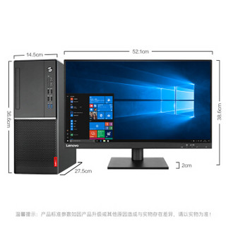 Lenovo 联想 扬天 M6603d 23英寸台式机 酷睿i5-8400 4GB 1TB HDD  