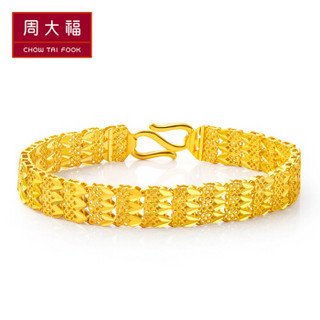 周大福（CHOW TAI FOOK）时尚大气 足金黄金手链 F217479 308 17.5cm 约18.9克