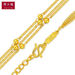 周大福（CHOW TAI FOOK）礼物 唯美 足金黄金手链 F217757 168 17.5cm 约8.4克